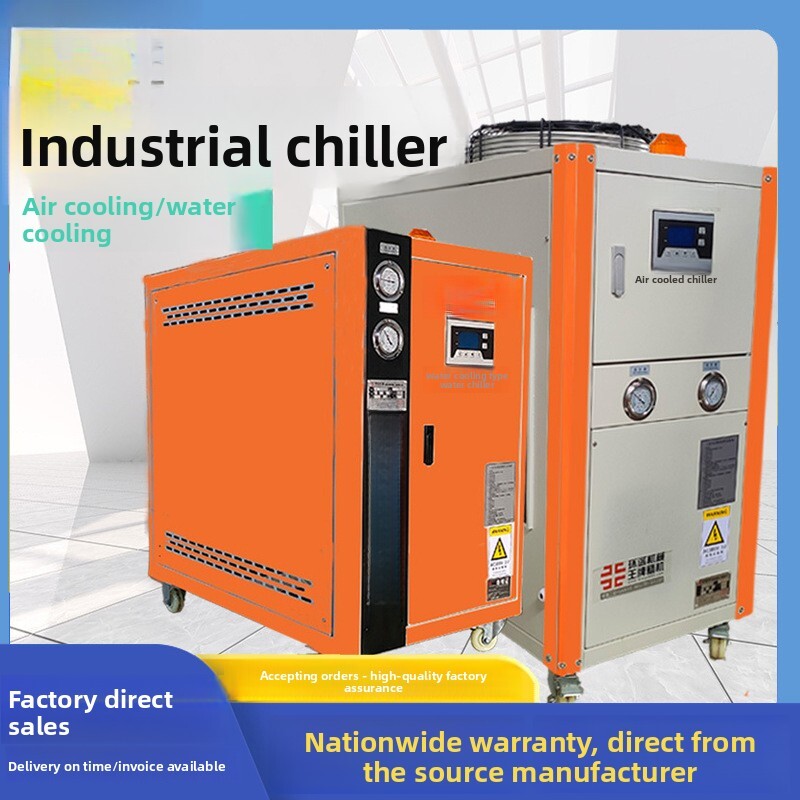 Industrial Laser For Sale - Refrigerador refrigerado a ar industrial sub-zero