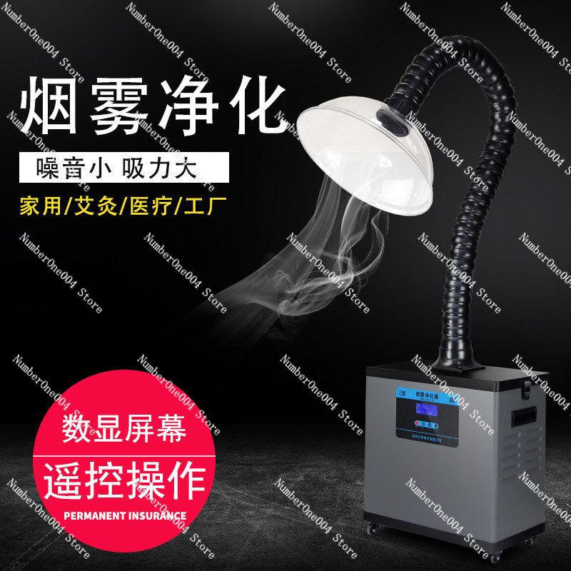 Extrator de Fumaça de Soldagem - Fume Extractor Laser avaliação e preço